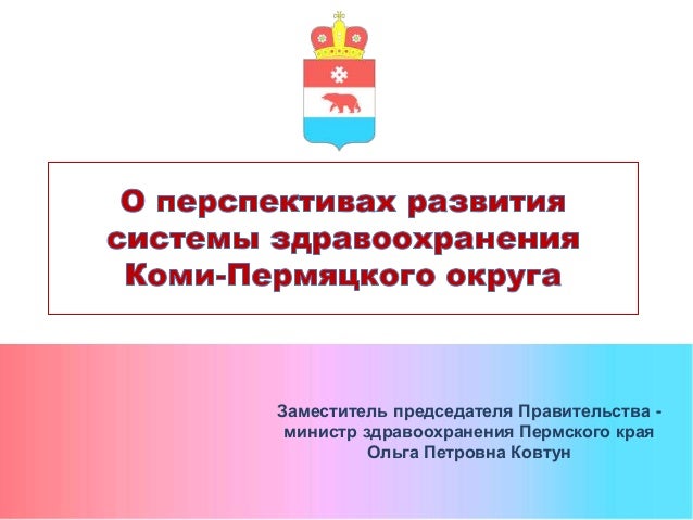 Структура И Организация Кожно Венерологического Диспансера Реферат Структура И Организация Кожно Венерологического Диспансера Реферат